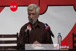 ببینید/ انتقادات سعید جلیلی از دولت روحانی؛ از نقدینگی تا تحریم‌ها