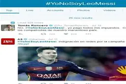 کمپین #من لیونل مسی نیستم به راه افتاد+ عکس