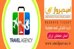 چگونه سفری راحت با کودکان داشته باشیم؟