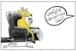 کاریکاتور/ شاهکار جدید در کشتن گوزن ایرانی!