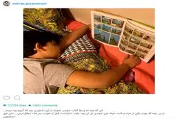 تصويرى كه مهراب قاسمخانى آرزو داشت ببيند