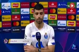 مصاحبه مهدی طارمی پس از گلزنی فوق العاده در دیدار با تیم چلسی+فیلم