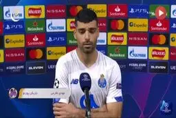 مصاحبه مهدی طارمی پس از گلزنی فوق العاده در دیدار با تیم چلسی+فیلم