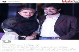 چهره خندان شهاب حسینی در کنار همسرش/ عکس