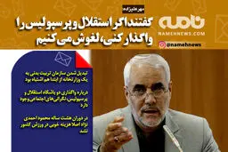 در دوران احمدی نژاد اصلا هزینه خوبی در ورزش نشد