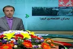 عکس:خبری که همیشه از تلویزیون می بینیم!