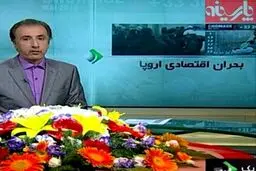 عکس:خبری که همیشه از تلویزیون می بینیم!