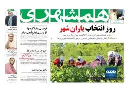 معمای مزدک میرزایی