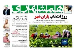 معمای مزدک میرزایی