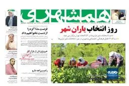 معمای مزدک میرزایی