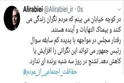 هشدار ربیعی نسبت به فضای مجلس در روز سوال از رئیس‌جمهور /عکس