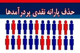 وزیر تعاون: حفظ حقوق مردم اولویت دولت در حذف یارانه پردرآمدها/در روند شناسایی بی‌دقتی نمی‌کنیم
