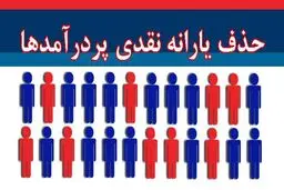 وزیر تعاون: حفظ حقوق مردم اولویت دولت در حذف یارانه پردرآمدها/در روند شناسایی بی‌دقتی نمی‌کنیم