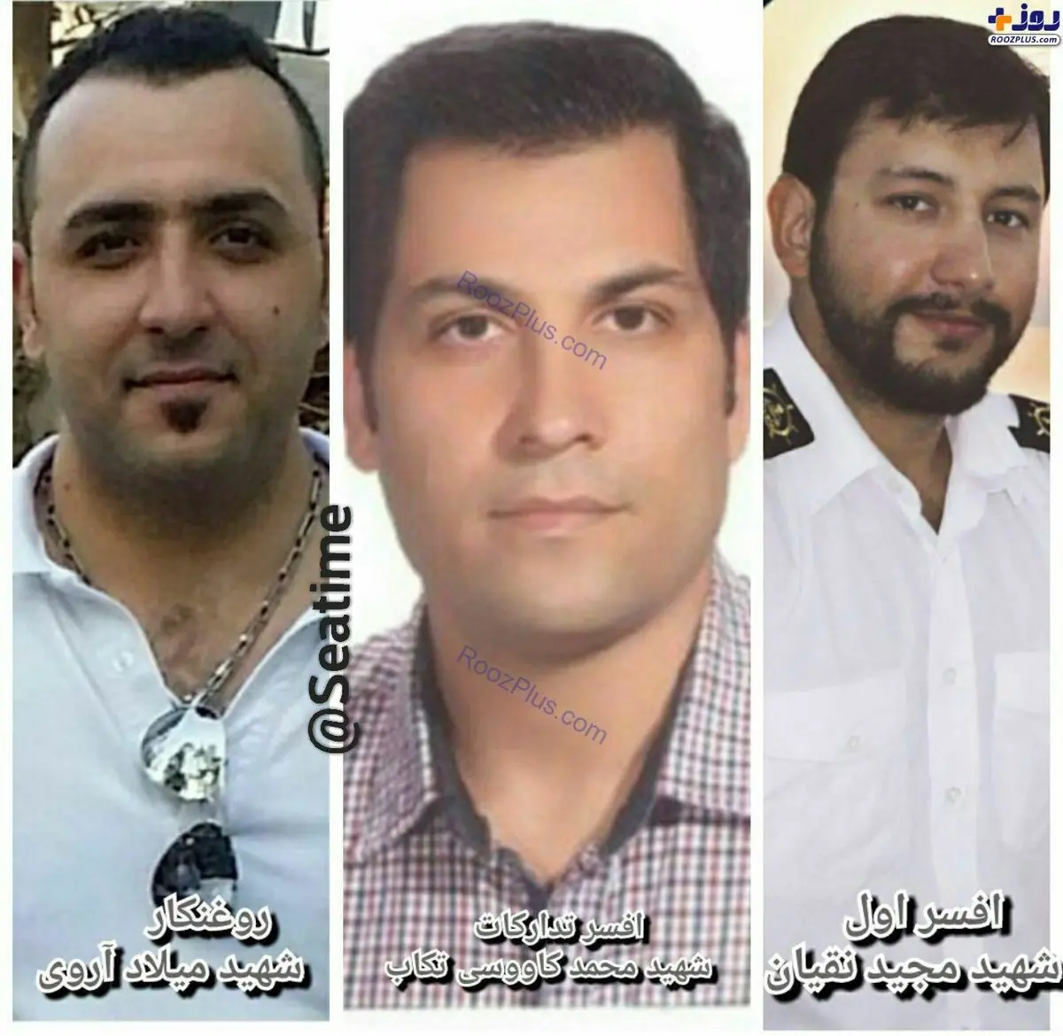 تصاویر شهدای سانحه نفتکش سانچی که پیکر آنها شناسایی شد/عکس