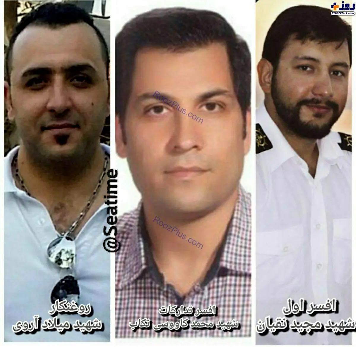 تصاویر شهدای سانحه نفتکش سانچی که پیکر آنها شناسایی شد/عکس