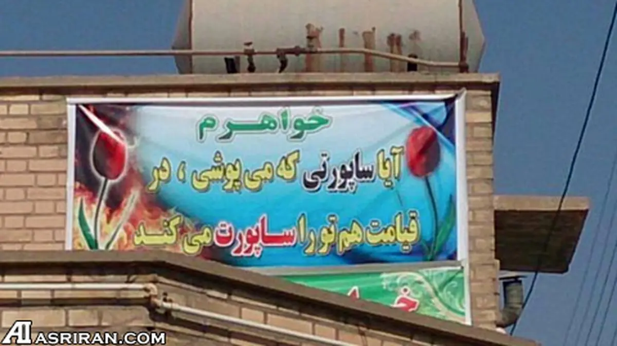 عکس/ خواهرم آیا ساپورتی که می پوشی...