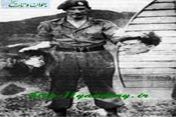 جنایت‌ تاریخی بریتانیا به سبک‌ داعش/عکس