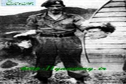 جنایت‌ تاریخی بریتانیا به سبک‌ داعش/عکس