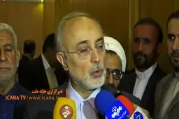 خبر خوش صالحی از نیروگاه اراک و بوشهر