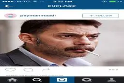 گریم پیمان معادی در ابد و یک روز/عکس