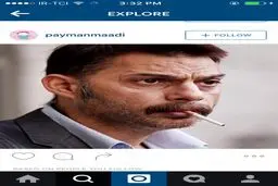 گریم پیمان معادی در ابد و یک روز/عکس