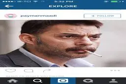 گریم پیمان معادی در ابد و یک روز/عکس