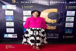 لباس جذاب سارا بهرامی در استرالیا + عکس