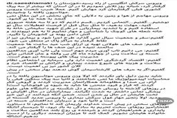 وزیربهداشت، خیز چهارم کرونا را گردن مردم انداخت+عکس