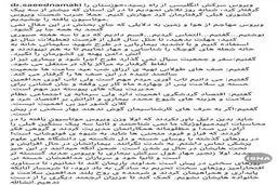 وزیربهداشت، خیز چهارم کرونا را گردن مردم انداخت+عکس