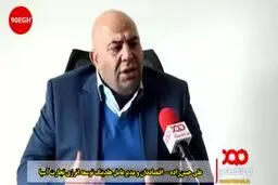 دولت بعد از جبران کسری بودجه بورس را ول کرد +فیلم جنجالی