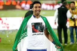 عکس/ زیباترین تصویری که از "نکونام" دیدیم