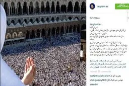خواسته ضرغامی از دولت در مورد حادثه منا + عکس