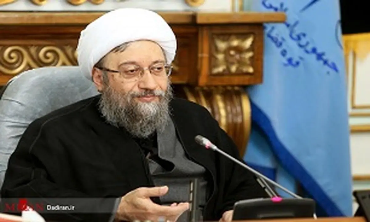 آیت الله آملی لاریجانی: کانون خانواده، هدف امروز حمله دشمنان است/ از خدمات و تلاش‌های خانواده بزرگ قوه قضاییه تشکر می‎کنم