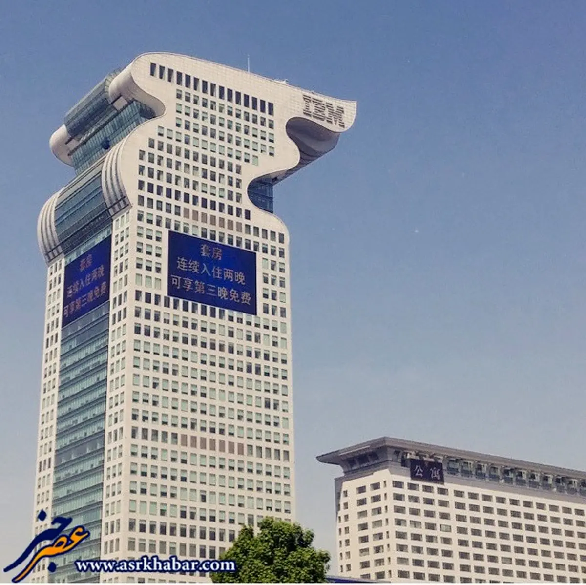 ساختمان عجیب IBM در چین/عکس