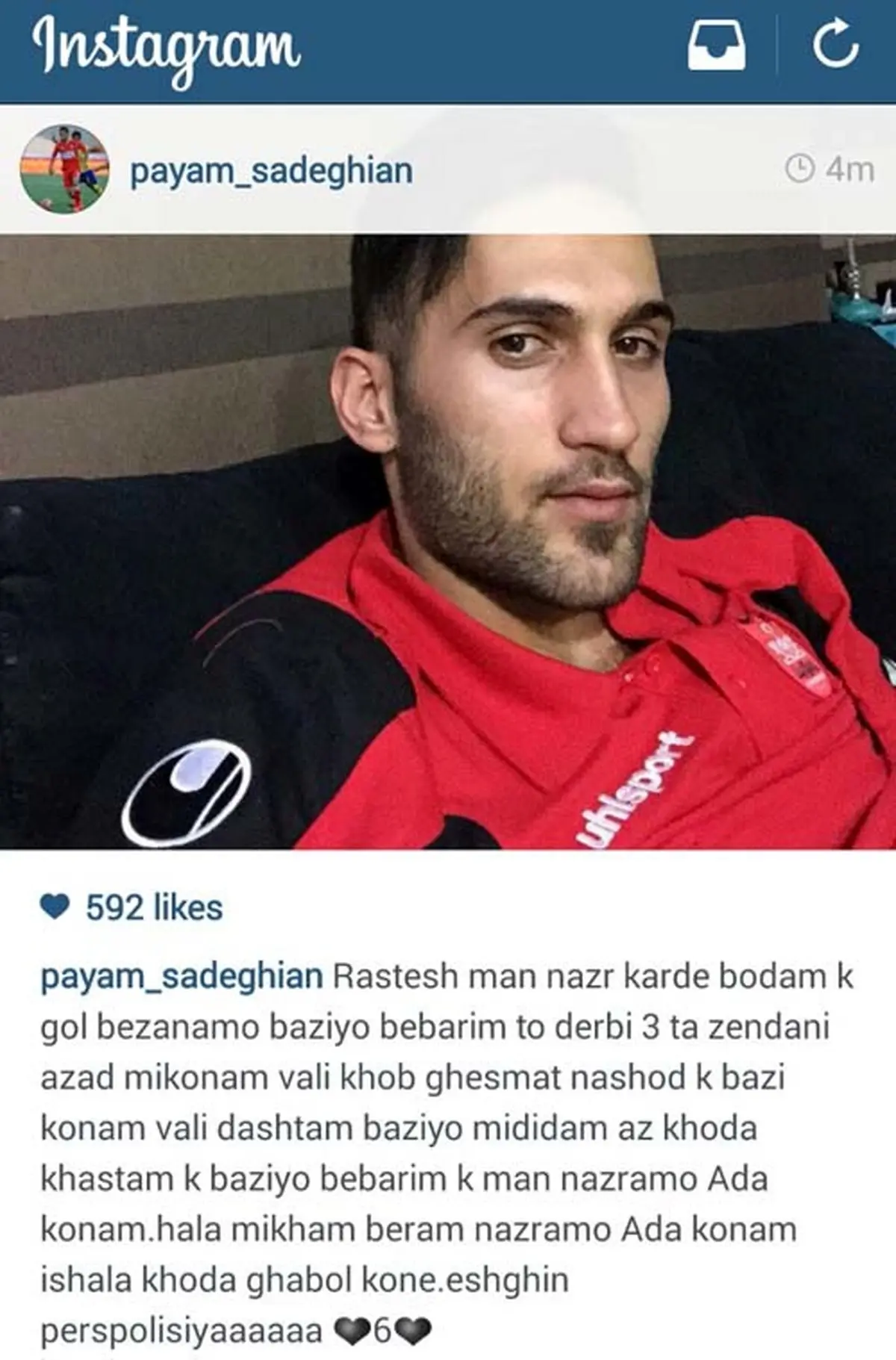 آزادي زنداني توسط صادقيان