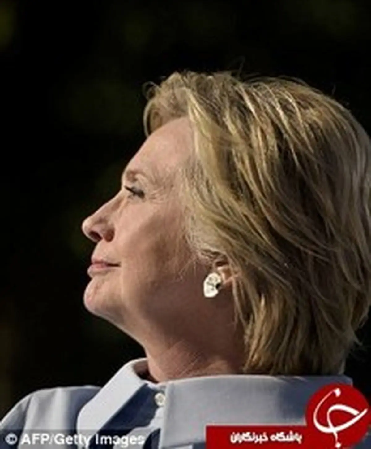 کلینتون بدل دارد؟!/ تصاویر