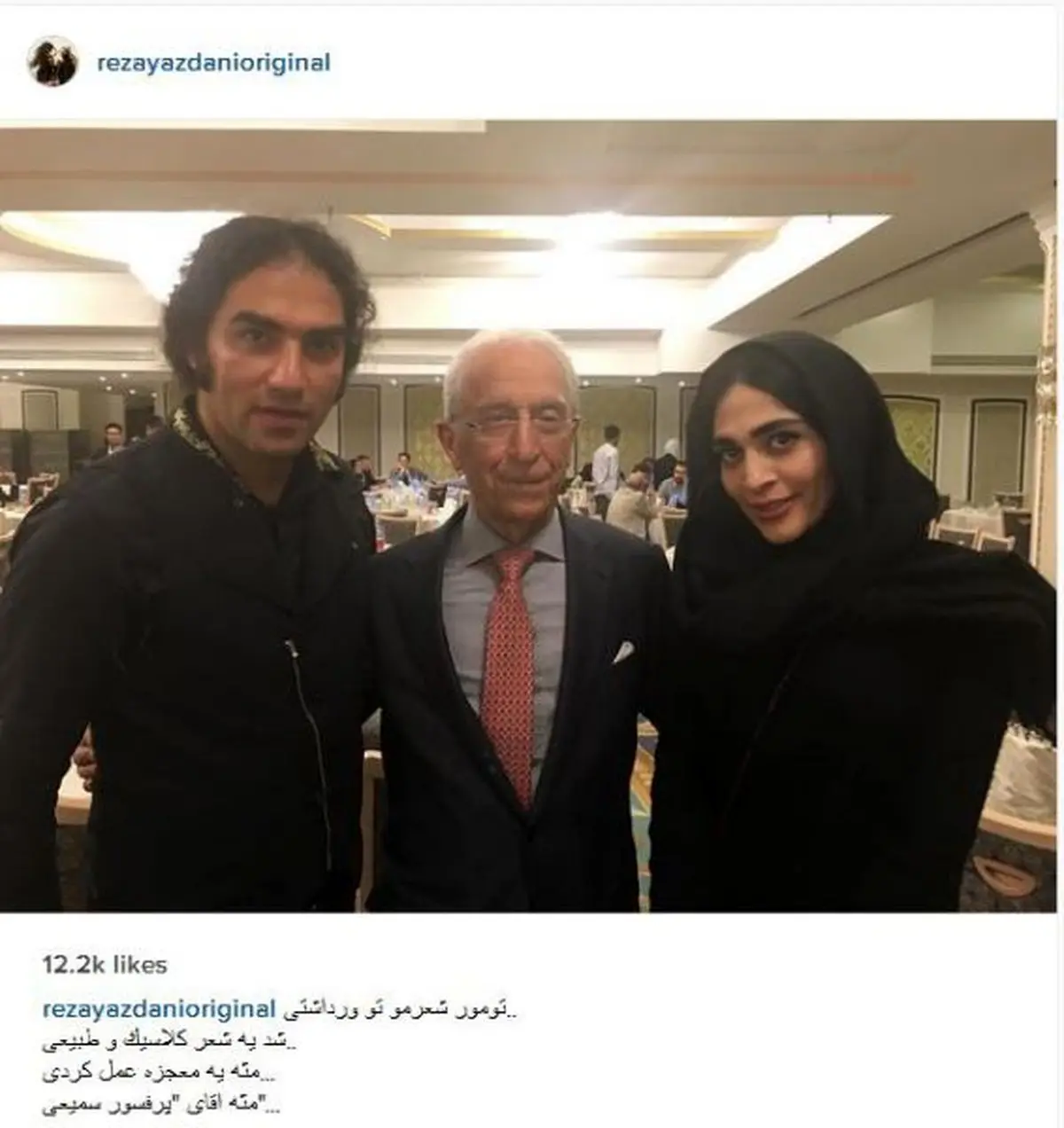 شعر خواننده معروف برای پروفسور سمیعی/ عکس