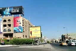 عراق، روی خط آرامش تدریجی؛ منع تردد در بغداد پایان یافت + عکس