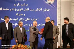 تصاویر/ مراسم تودیع و معارفه رئیس سازمان امور مالیاتی