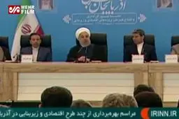 ببینید: روایت رئیس‌جمهور از دیدارش با یکی از رهبران معروف آمریکا