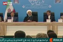 ببینید: روایت رئیس‌جمهور از دیدارش با یکی از رهبران معروف آمریکا