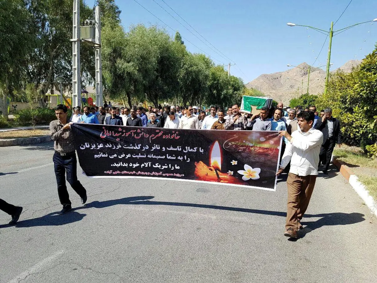 عکس/ مراسم تشییع یکی از دختران جنوبی حادثه تصادف اتوبوس
