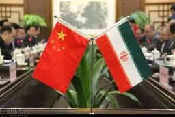 بازدید وزیر جهاد کشاورزی از آکادمی علوم کشاورزی پکن /تصاویر