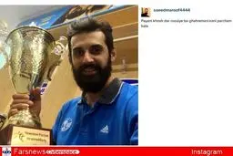 عکس/ جام قهرمانی روسیه در دستان کاپیتان تیم ملی ایران