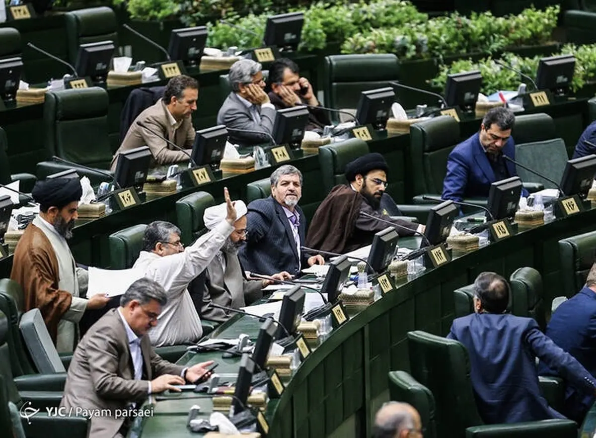 حاشیه‌های جلسه علنی امروز مجلس/ تصاویر