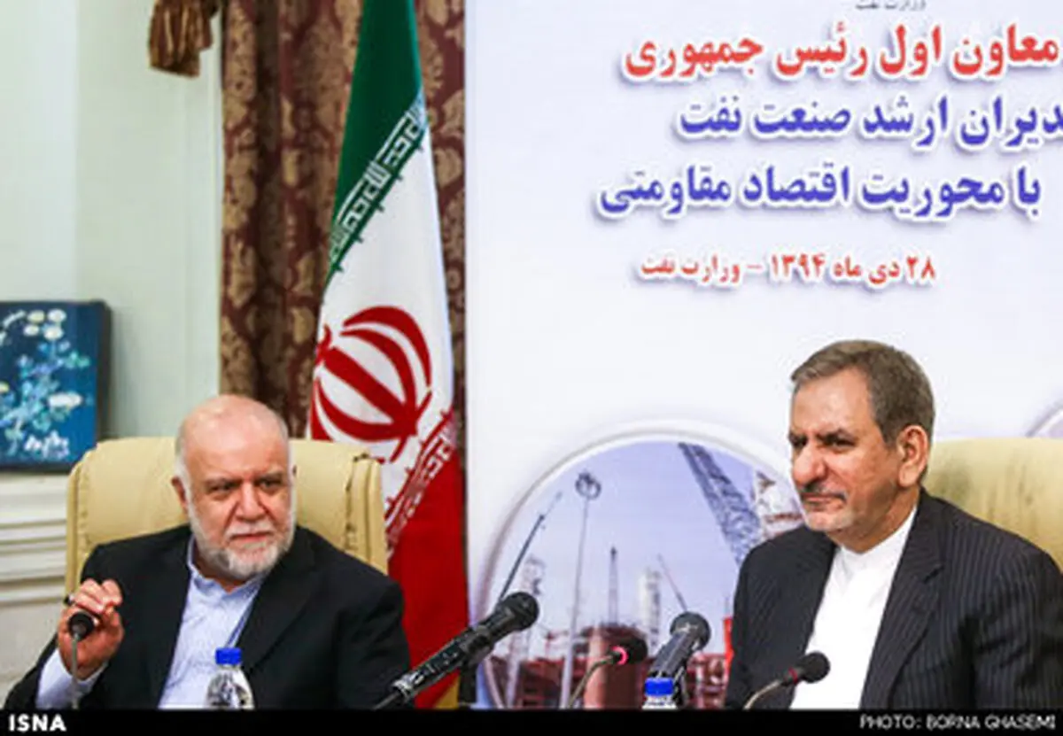 نشست جهانگیری و مدیران ارشد صنعت نفت/ تصاویر
