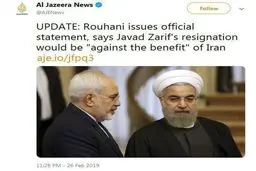 واکنش الجزیره به رد استعفای ظریف