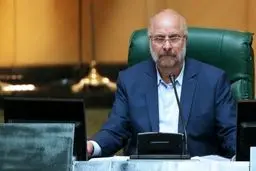 ماجرای مراسم پرحاشیه قالیباف برای روز زن چه بود؟