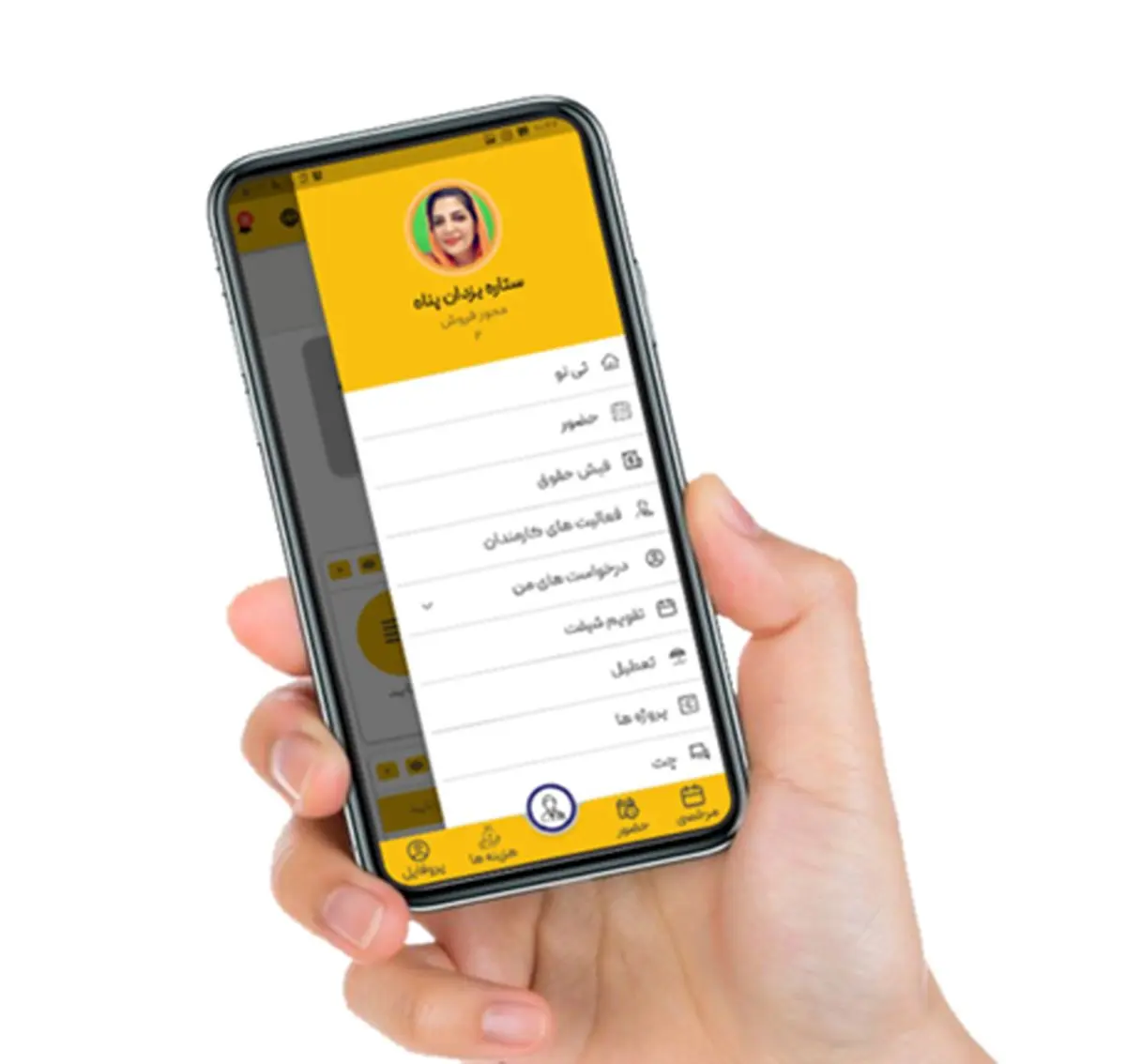 تینو؛ اپلیکیشنی برای کارمندان و مدیران، از ثبت ورود تا درخواست مرخصی

