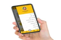 تینو؛ اپلیکیشنی برای کارمندان و مدیران، از ثبت ورود تا درخواست مرخصی

